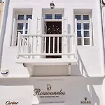 Apartman Myconian Princess *